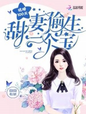 极品修仙系统