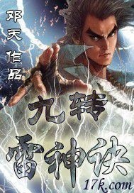 捍卫者联盟