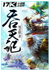 带着系统回北宋