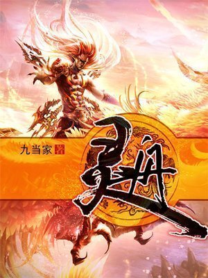 愁恋点点