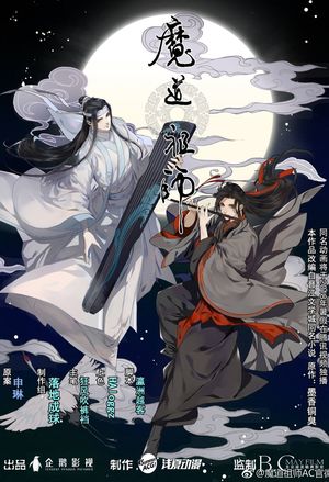 混沌天经