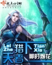 逐天霸业